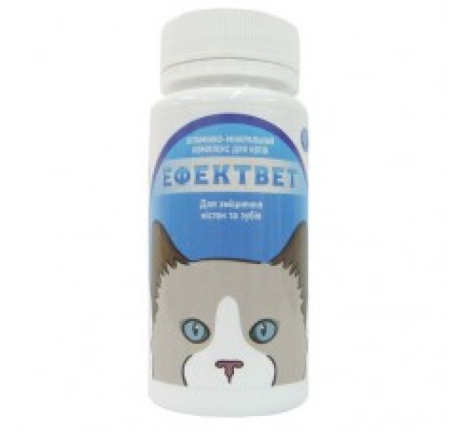 ЕФЕКТВЕТ добавка для котів зміцнення кісток та зубів