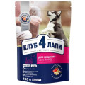 Клуб 4 лапи CLUB 4 PAWS Преміум для цуценят "З високим вмістом куркиі". Повнораціонний сухий корм 0,4кг