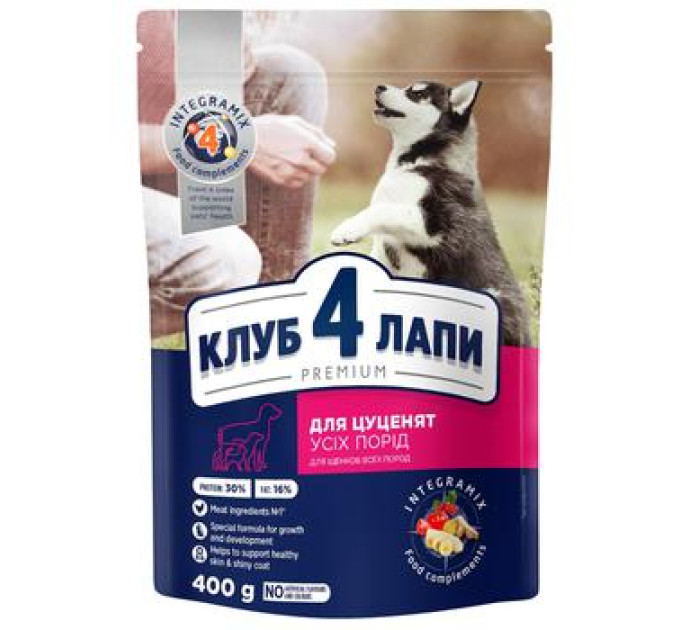 Клуб 4 лапи CLUB 4 PAWS Преміум для цуценят "З високим вмістом куркиі". Повнораціонний сухий корм 0,4кг