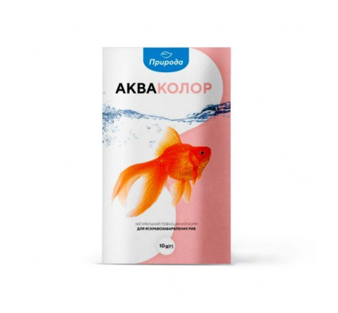 Корм Акваколор для риб 10 гр