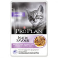 ProPlan Junior Nutrisavour. Мус з індичкою. Для кошенят. Конс/кот 24х85г