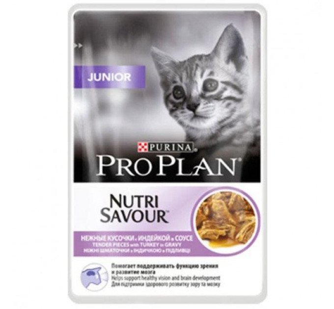 ProPlan Junior Nutrisavour. Мус з індичкою. Для кошенят. Конс/кот 24х85г