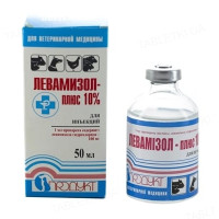 ЛЕВАМІЗОЛ-плюс 10% (50 мл)