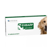 Енвайр для собак 10 таблеток