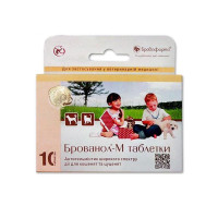 Брованол-М, 10 табл.