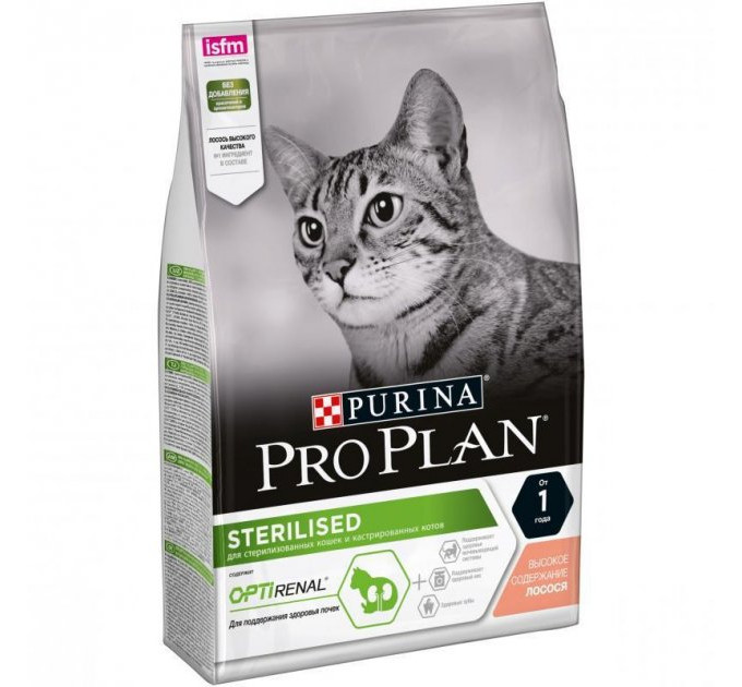 ProPlan Sterilised Senses. З лососем. Для кастрованих котів, сух 10кг