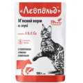Леопольд (желе) для котів соус телятина, риба, овочі пауч 100гр