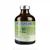 Мелоксивет 50мл.