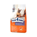 Клуб 4 лапи (Indor) CLUB 4 PAWS Преміум. Для котів, що живуть в приміщенні "4 в 1". Повнорац. сухий корм для дорослих котів 5,0 кг
