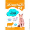 Леопольд (паштет) для котів м\'ясо ягня пауч 100гр