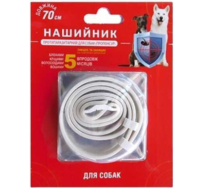 Нашийник протипаразитарний для собак (ПРОПОКСУР) 70 см білий