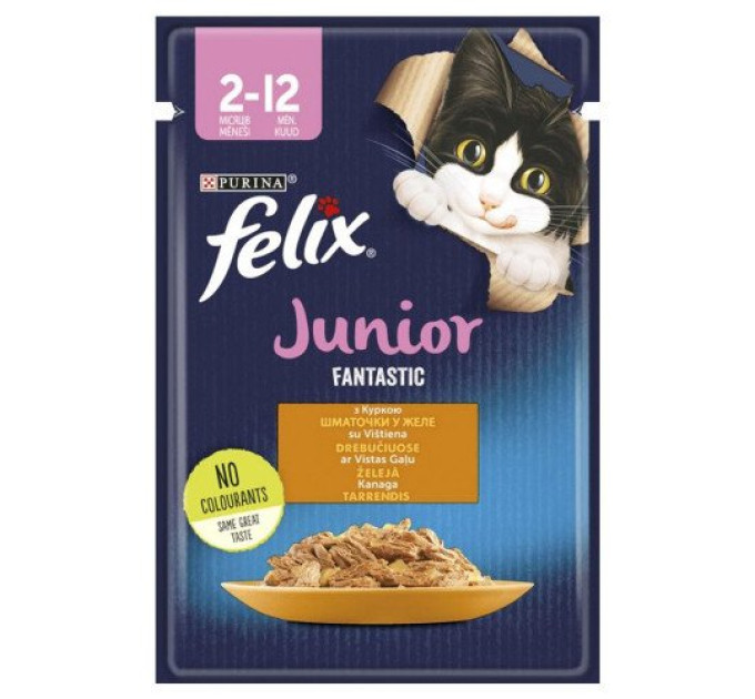 FELIX Fantastic Junior (Фелікс Фантастік Джуніор). З куркою. Шматочки у желе.  Конс/кот 20х100г