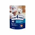 Клуб 4 лапи CLUB 4 PAWS Преміум "З ягням в соусі". Повнораціонний консервований корм для дорослих собак малих порід 0,1 кг