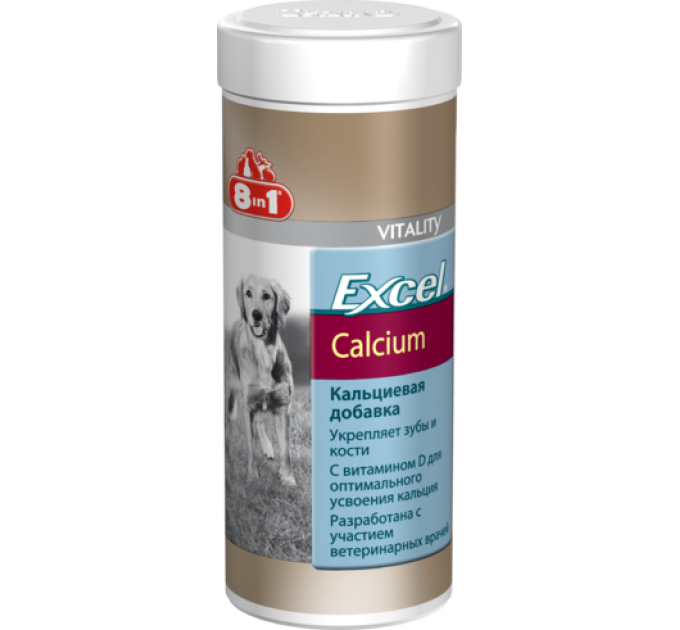 Кальцій 8in1 Excel Calcium для собак, 470 таблеток