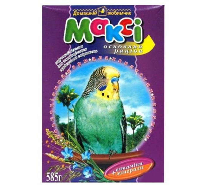 МАКСІ корм Асорті д/хвилястих папуг  550 г