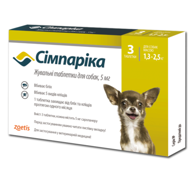 Симпарика жувальні таблетки для собак вагою 1.3-2.5 кг. 3 табл.
