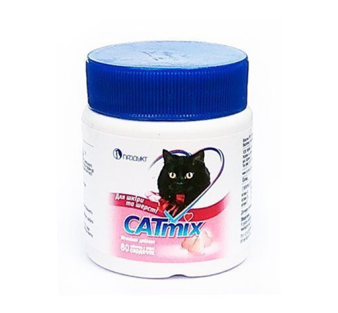 Вітамінна добавка CATMIX (Кетмікс) Для шкіри та шерсті 60 табл