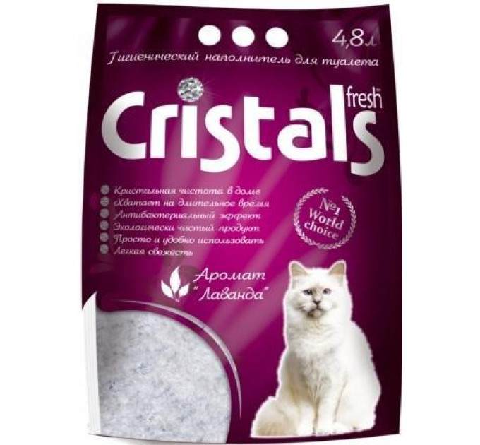 Наповнювач для туалету Cristals Fresh з лавандою, 4,8 л