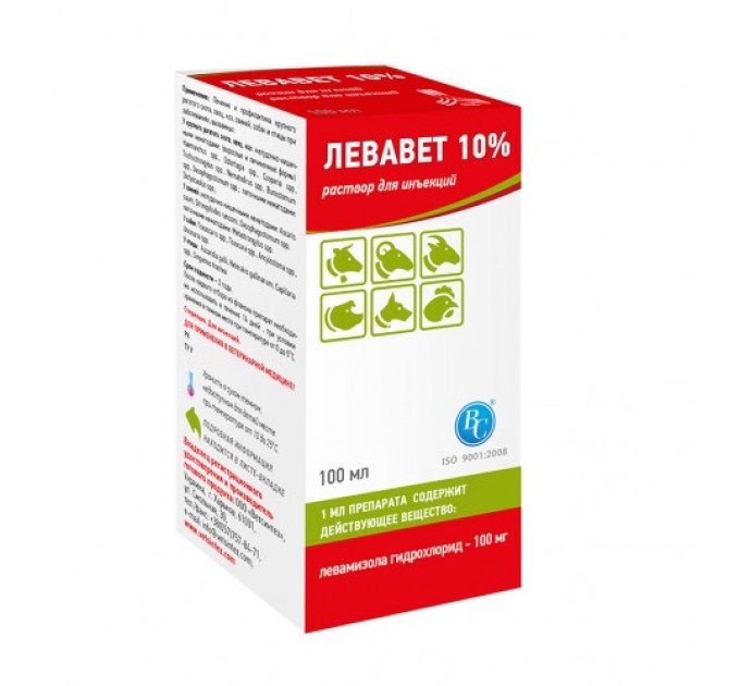 Левавет 10% ін. 10 мл