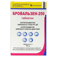 Бровальзен-250 табл. 25% 100 шт