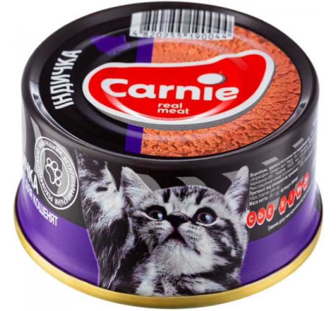 Паштет Carnie мясний з індичкою для кошенят 95 г