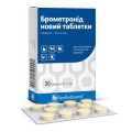 Брометронід новий таб №10