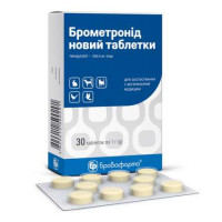 Брометронід новий таб №10