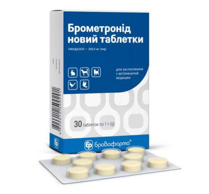 Брометронід новий таб №10
