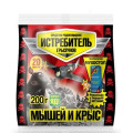 Винищувач мишей та щурів (пакет червоний №20) Истребитель 200 г