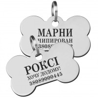 90021 Кость сталь, M