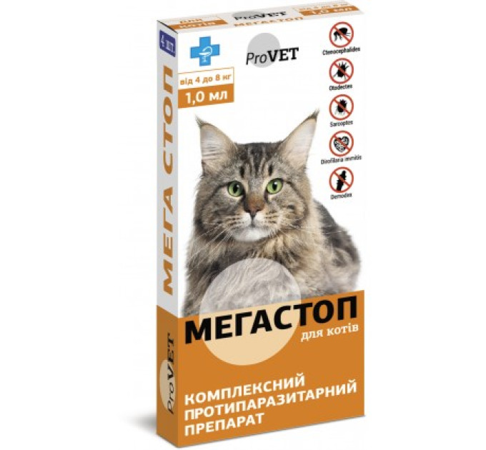 Краплі Мега Стоп ProVET 4-8 кг для котів (1 піпетка)