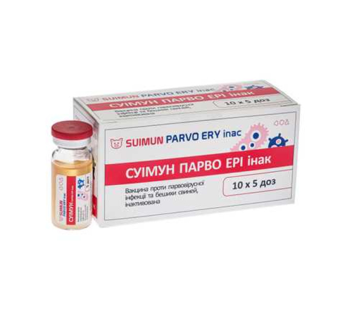Вакцина Суімун Парво Ері ін. 5доз.