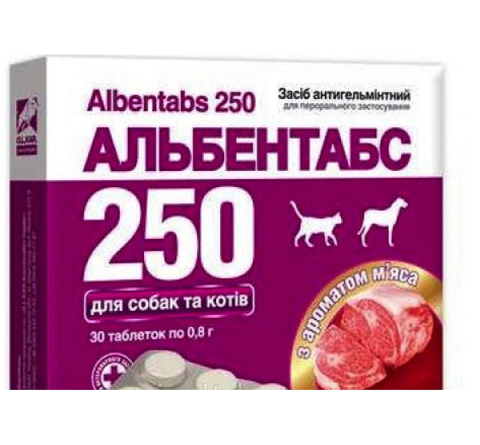 Альбентабс-250 25% таблетки с ароматом м'яса 1 пігулка