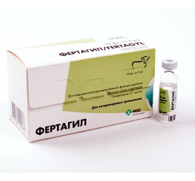 Фертагіл 5мл.