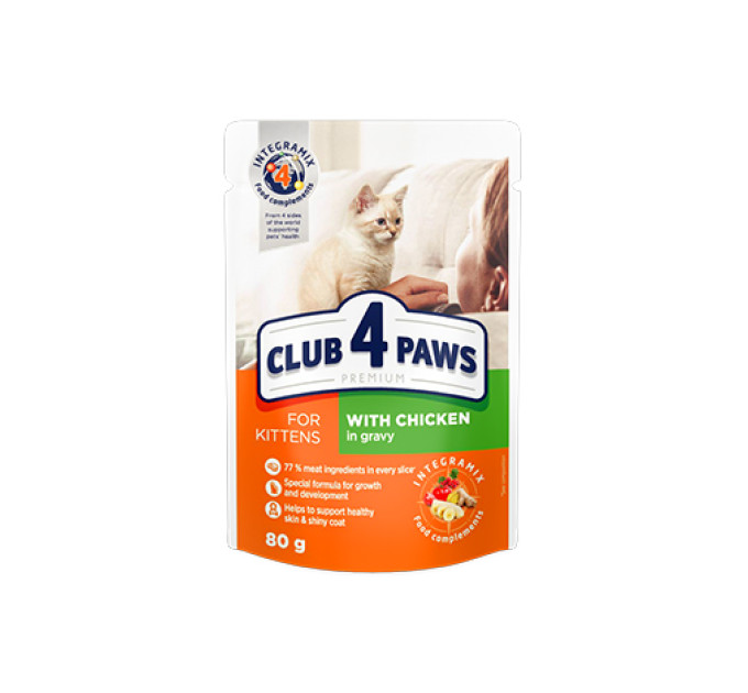 Клуб 4 лапи CLUB 4 PAWS Преміум для кошенят "З Куркою в соусі". Повнораціонний консервований корм, 0,085 кг