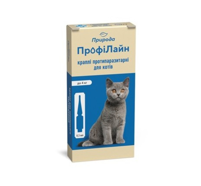 Краплі Профілайн для котів до 4 кг. (4 піпетки по 0,5 мл.)
