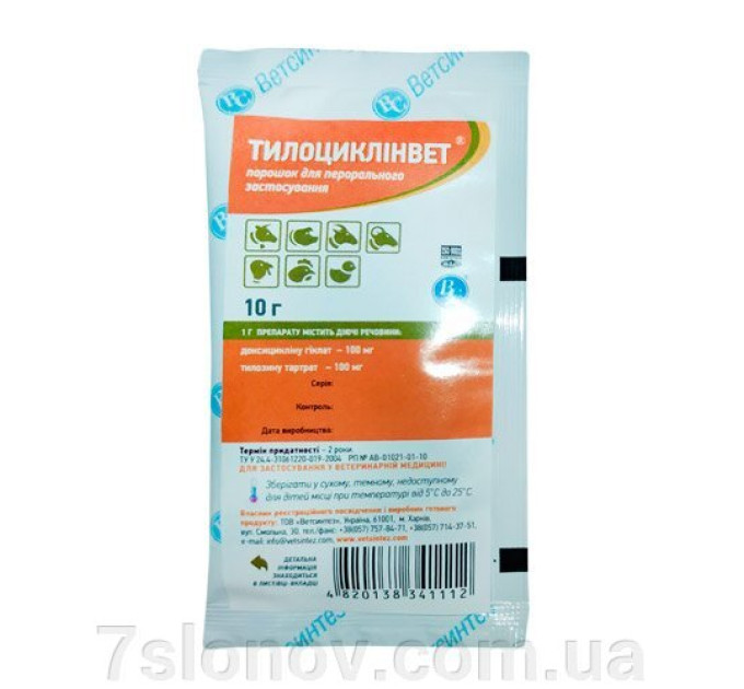 Тилоциклiнвет 10 г Ветсинтез