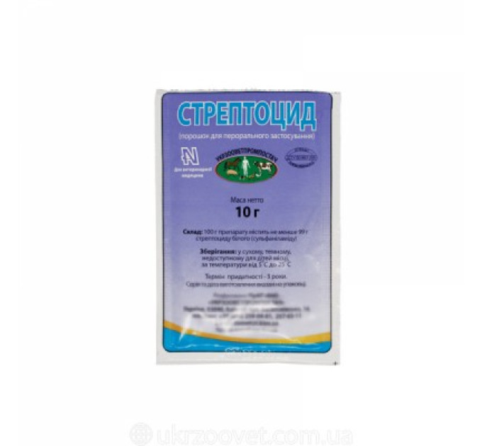 Стрептоцид 10 гр.