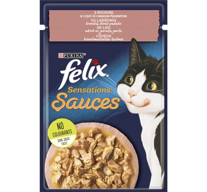 FELIX Sensations Sauces (Феликс Сенсейшнз Соуси). Лосось з креветками, гриль у соусі. Конс/кот 26х85