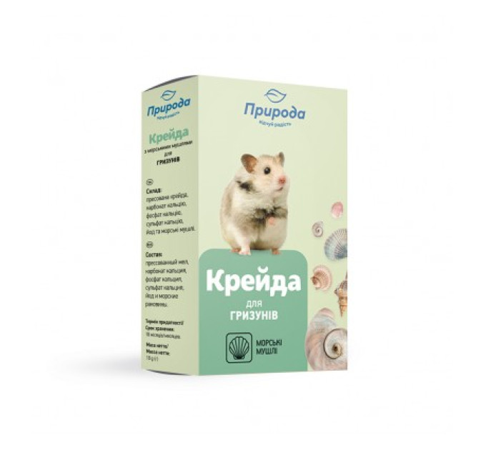 PPR740012 Крейда для гризунів 18 гр.