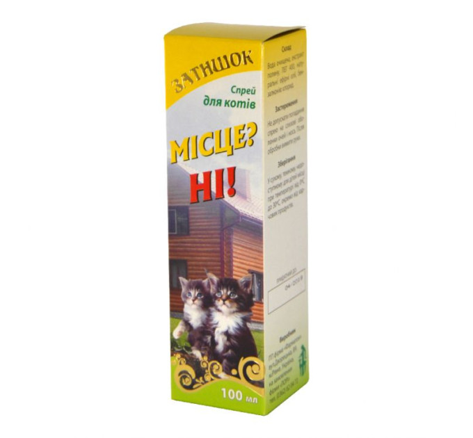 Спрей “МІСЦЕ? НІ!” для котів