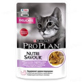 ProPlan Delicate Nutrisavour. З індичкою. Для котів з чутливим травленням. Конс/кот 26х85г