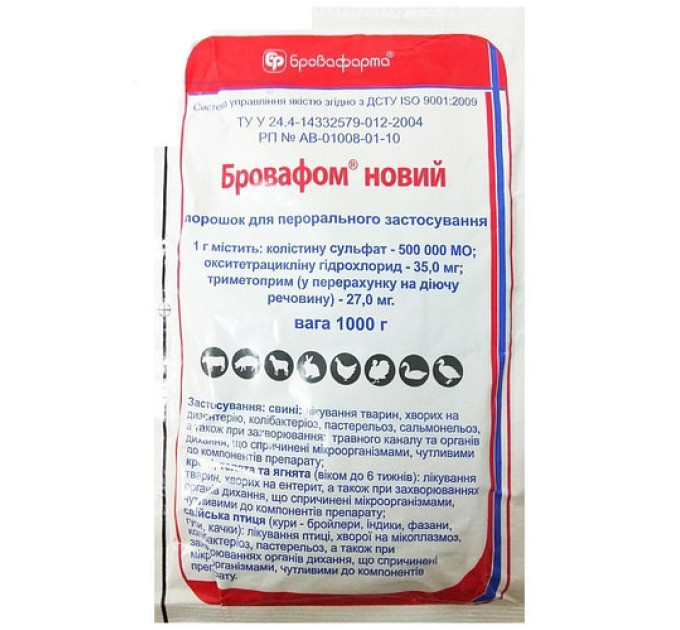 Бровафом новий 1 кг