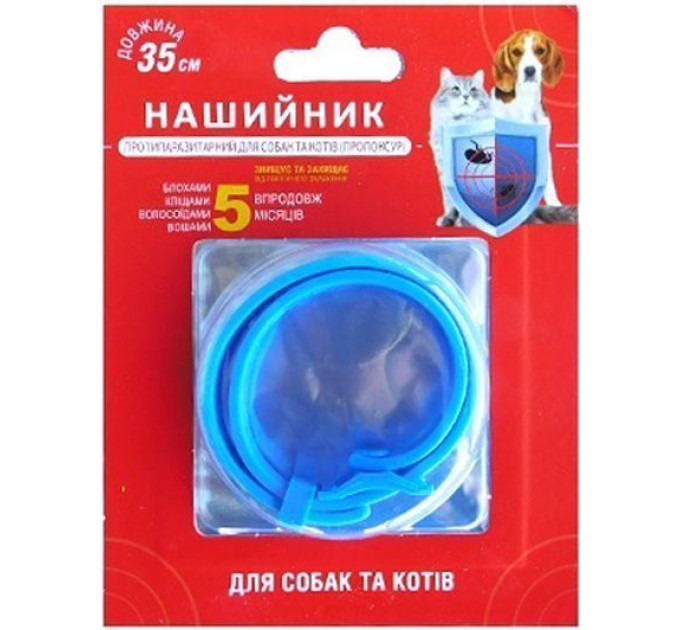 Нашийник протипаразитарний для собак і котів (ПРОПОКСУР) 35 см синій
