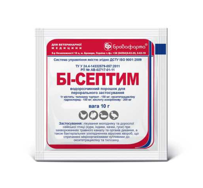 Бі-септим, 10 г