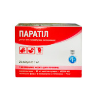 Паратіл оральний 1 мл. № 25