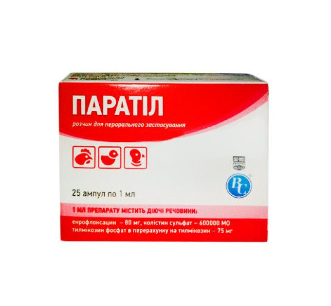Паратіл оральний 1 мл. № 25
