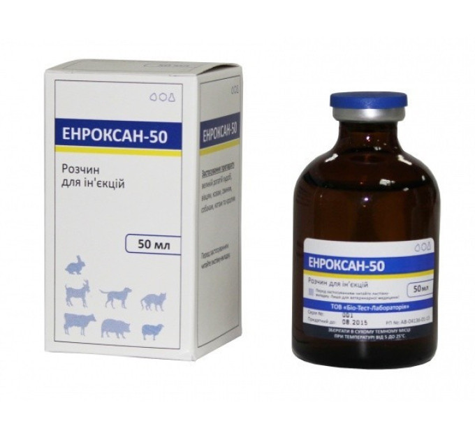 Енроксан-50 для ін\'єкцій 50 мл