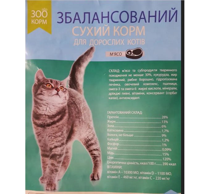 Сухий корм для собак універсальний 10кг С-У