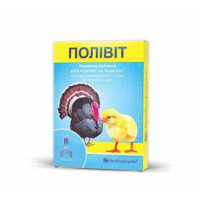 Полівіт для курчат та індичат 200 гр - Бровафарма